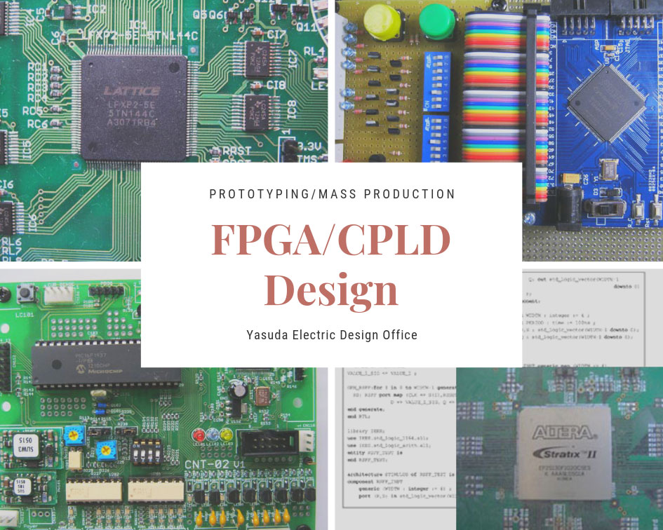 FPGA_CPLD Design