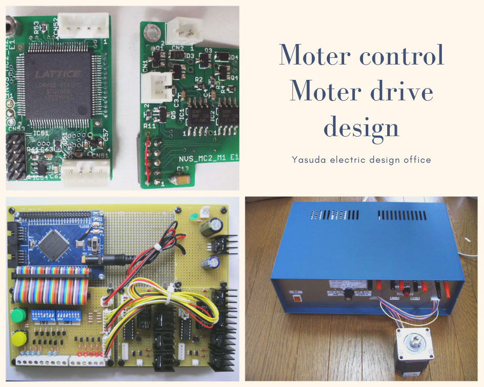 Motor control drive design